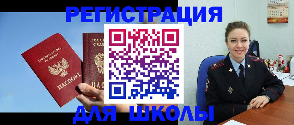 где прописаться в Котласе