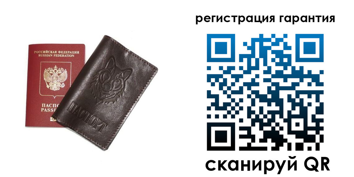 временная прописка в Котласе